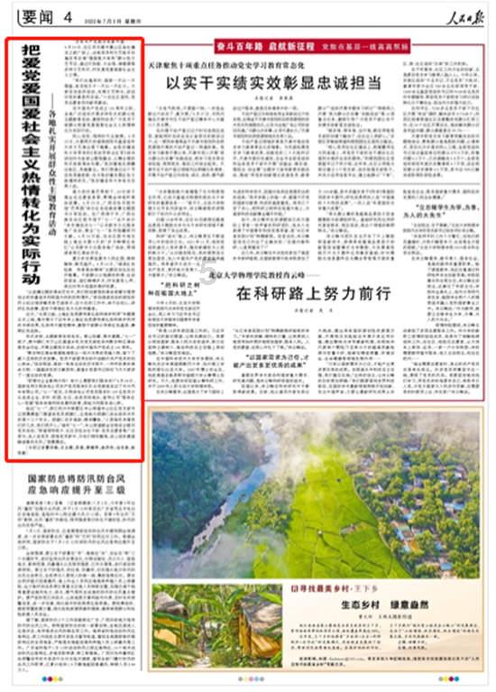 拉美首位华裔总统:华工后代逆袭一国总统,始终不忘华夏儿女身份