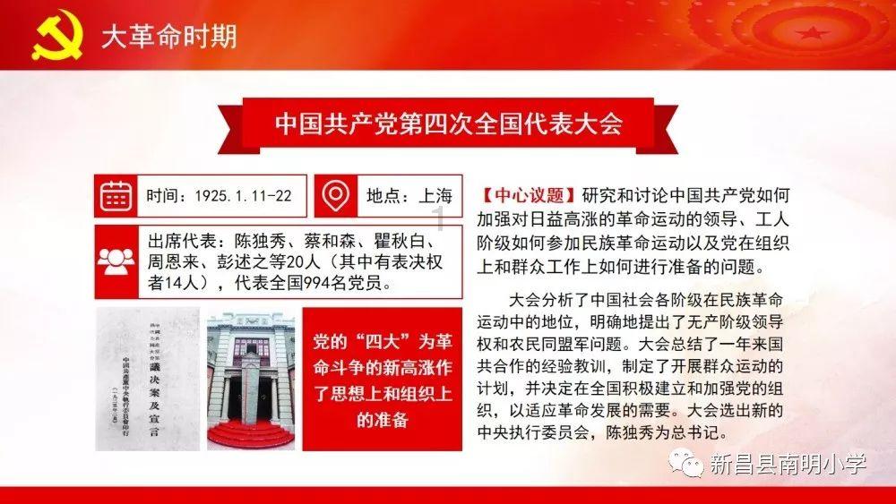 请勿触线