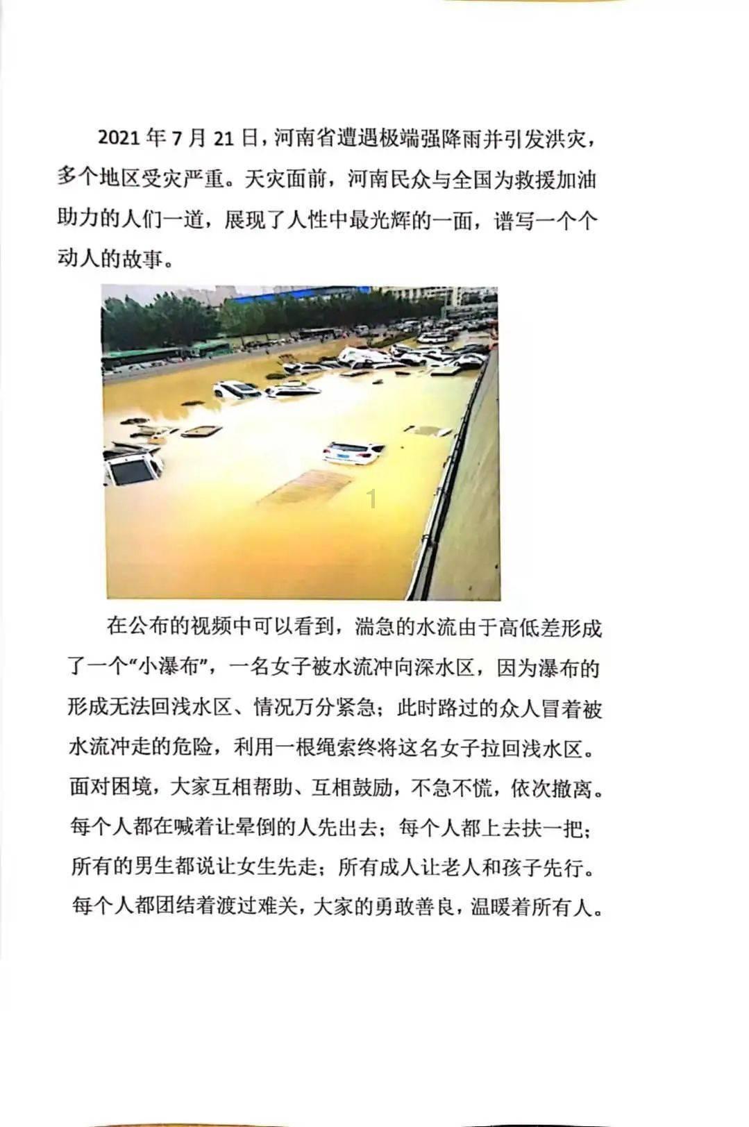 逃出昏暗的地下室