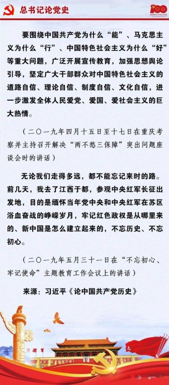 山东省属企业全部实现党委书记、董事长“一肩挑”