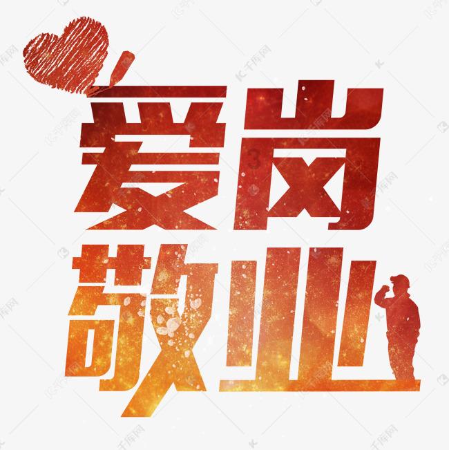 过气英雄