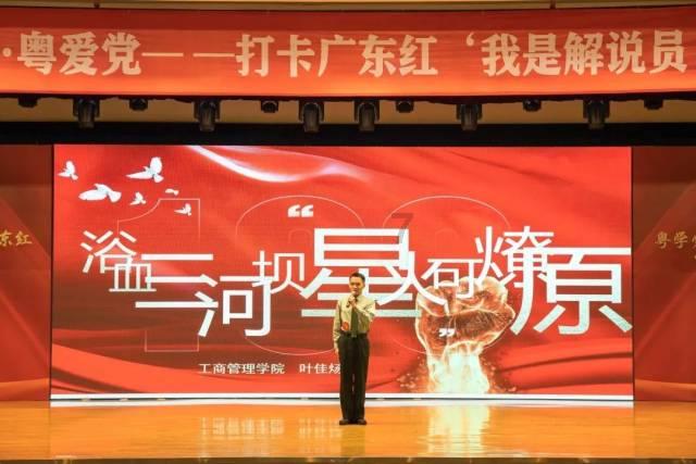 光之镇