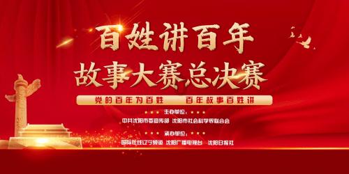 侏罗纪时代逃生