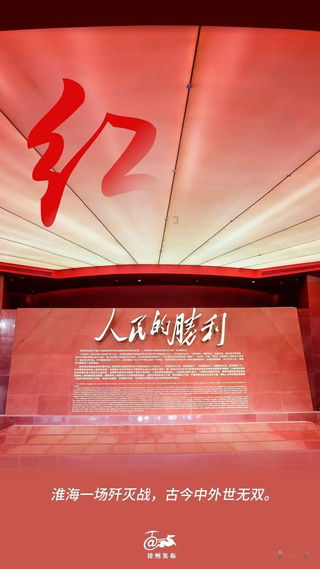 弹球突破