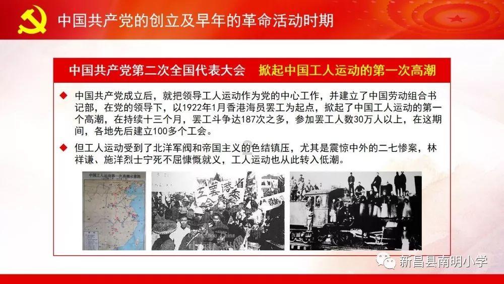 火柴人打羽毛球3