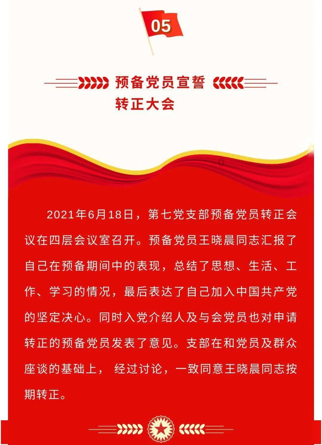 上海电气(02727):集优铭宇拟为内德控股向金融机构的借款提供担保
