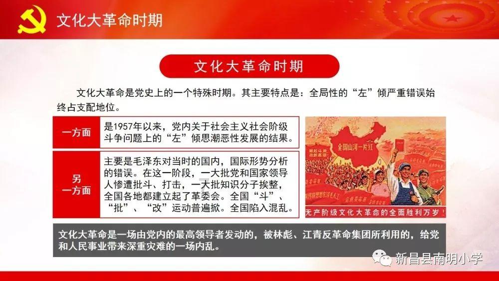 1976年国庆座谈会结束后，一位上将飞赴上海，起到了关键作用