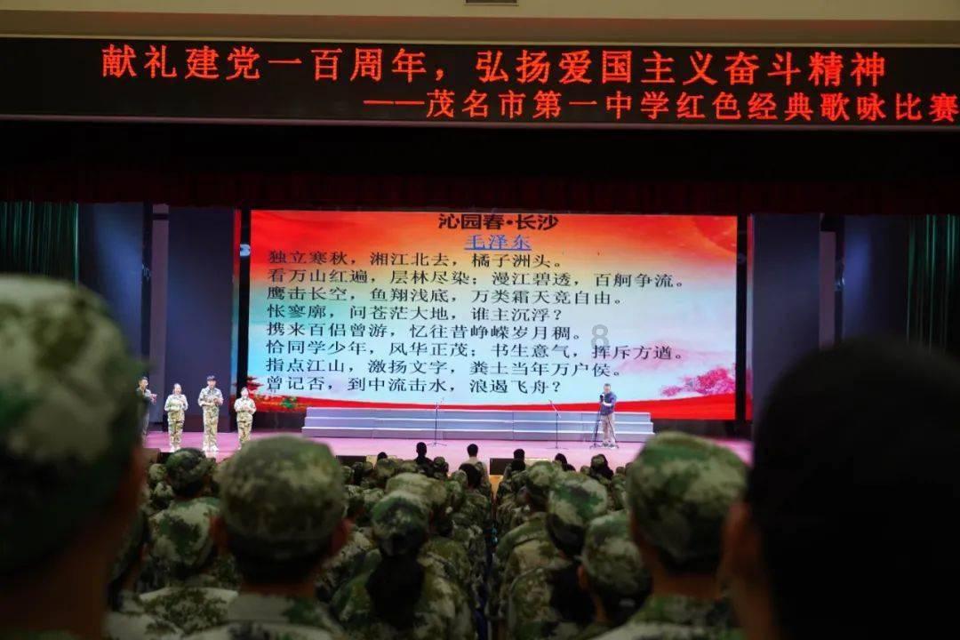 西游记悟空传3