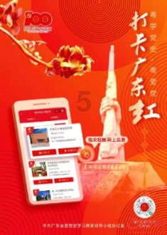 虫虫助手下载