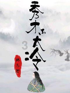 次元喵