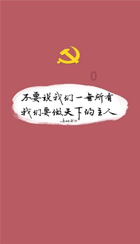 沪江开心词场