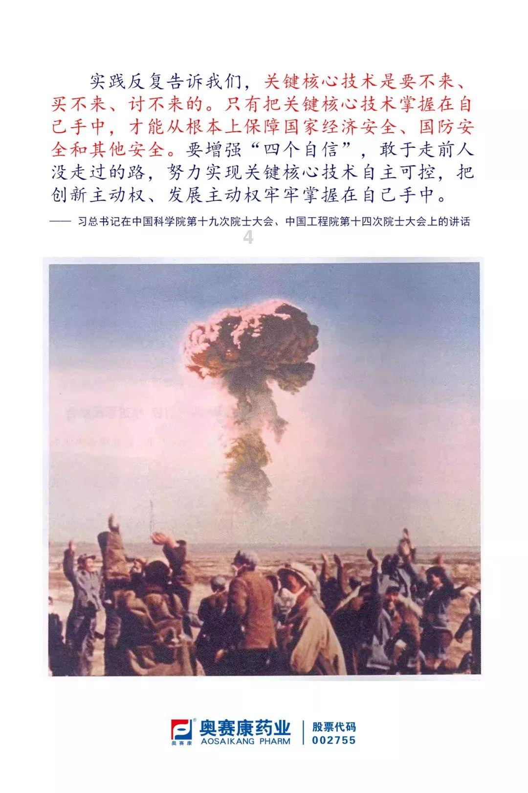 隆回法院:巧用诉中委托调解 营造优质营商环境