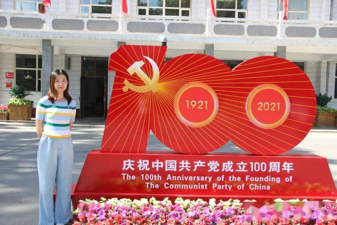 越过篱笆