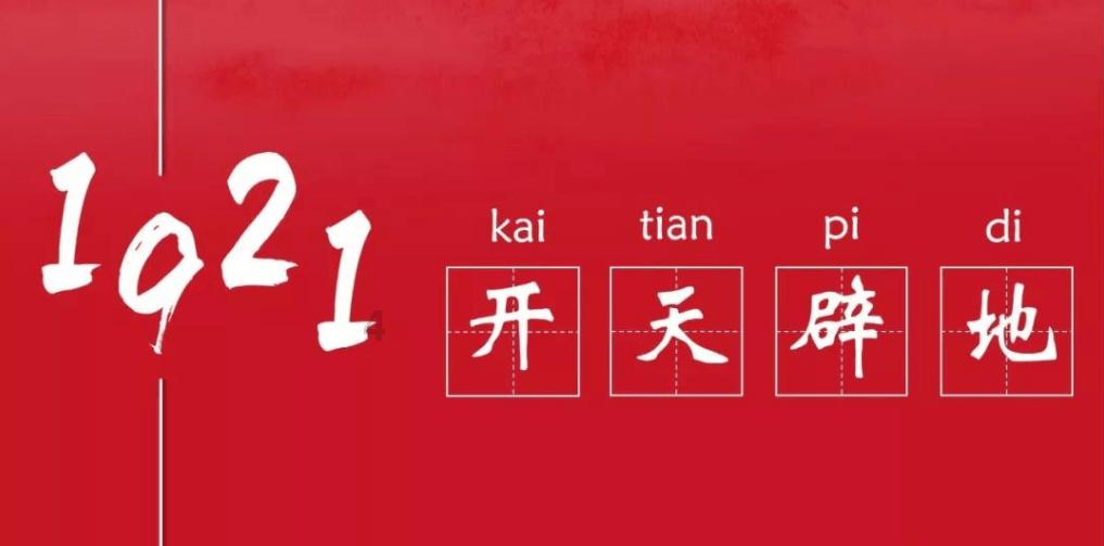悟空滑翔