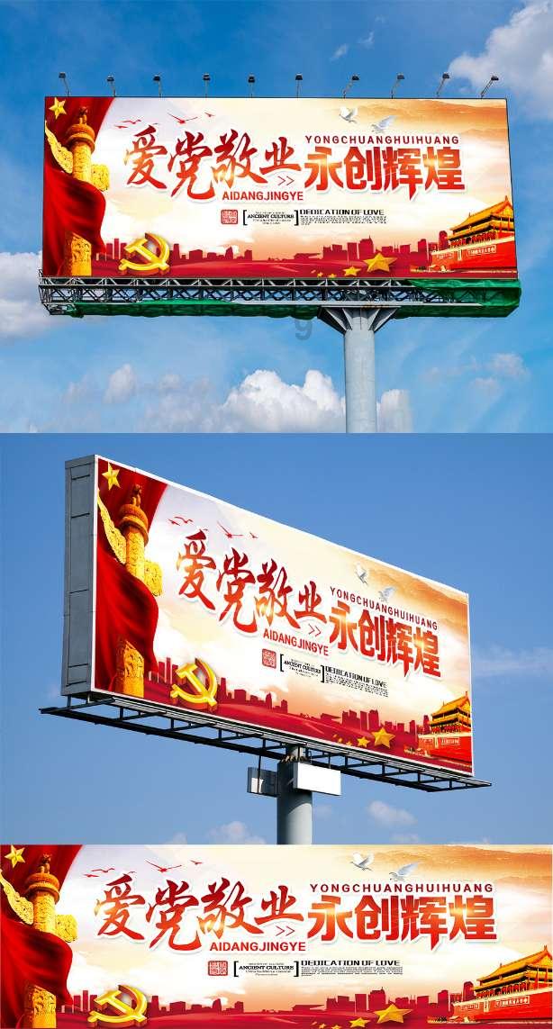 逃出诡异庄园