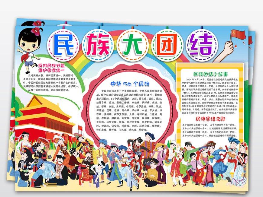 父亲节要来了，你为父亲准备了什么礼物呢？游戏画面