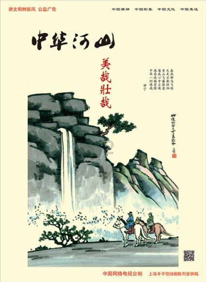 刺客信条