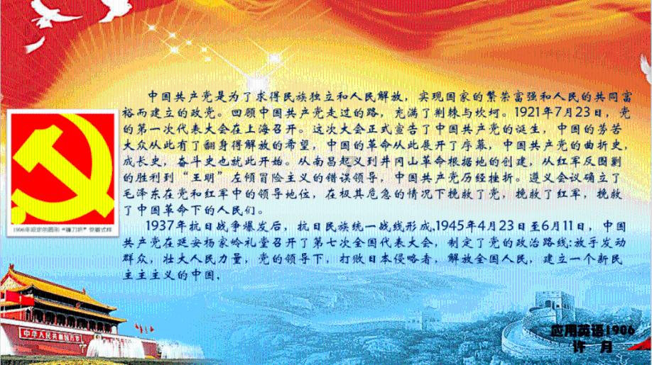 重生之玫瑰豪门