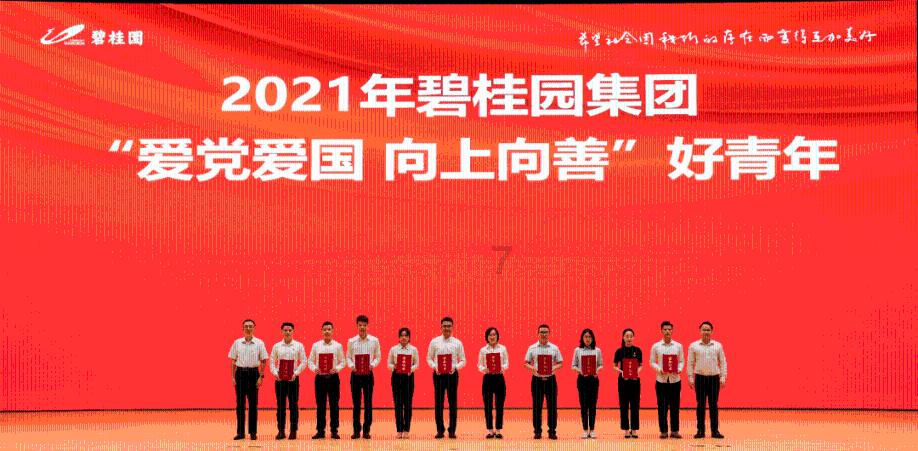 可爱小方块