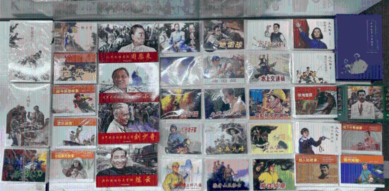 大唐游仙记