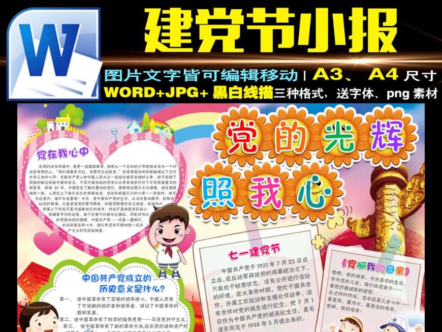 皇室宫殿