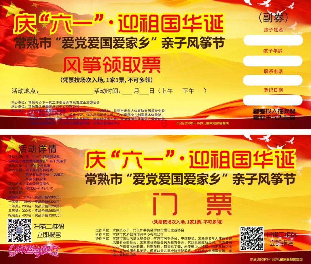 逃离神秘之屋