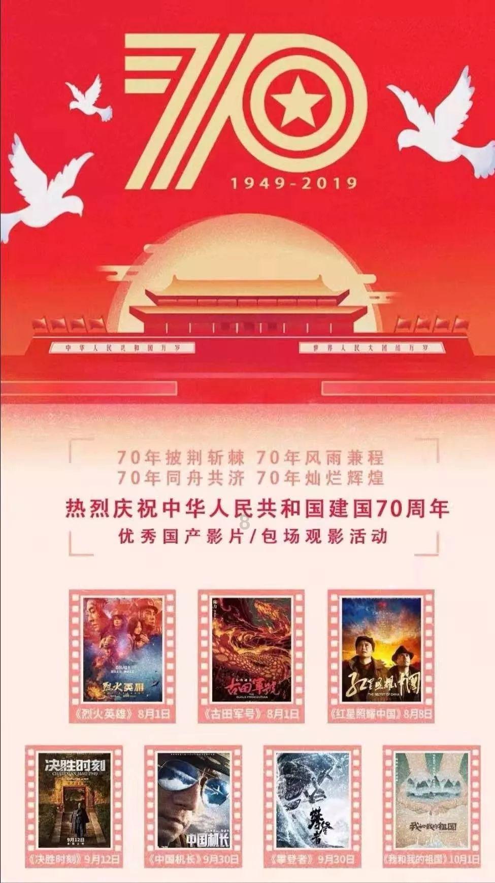 首届松花江滑冰马拉松|报名结束 所有项目已报满