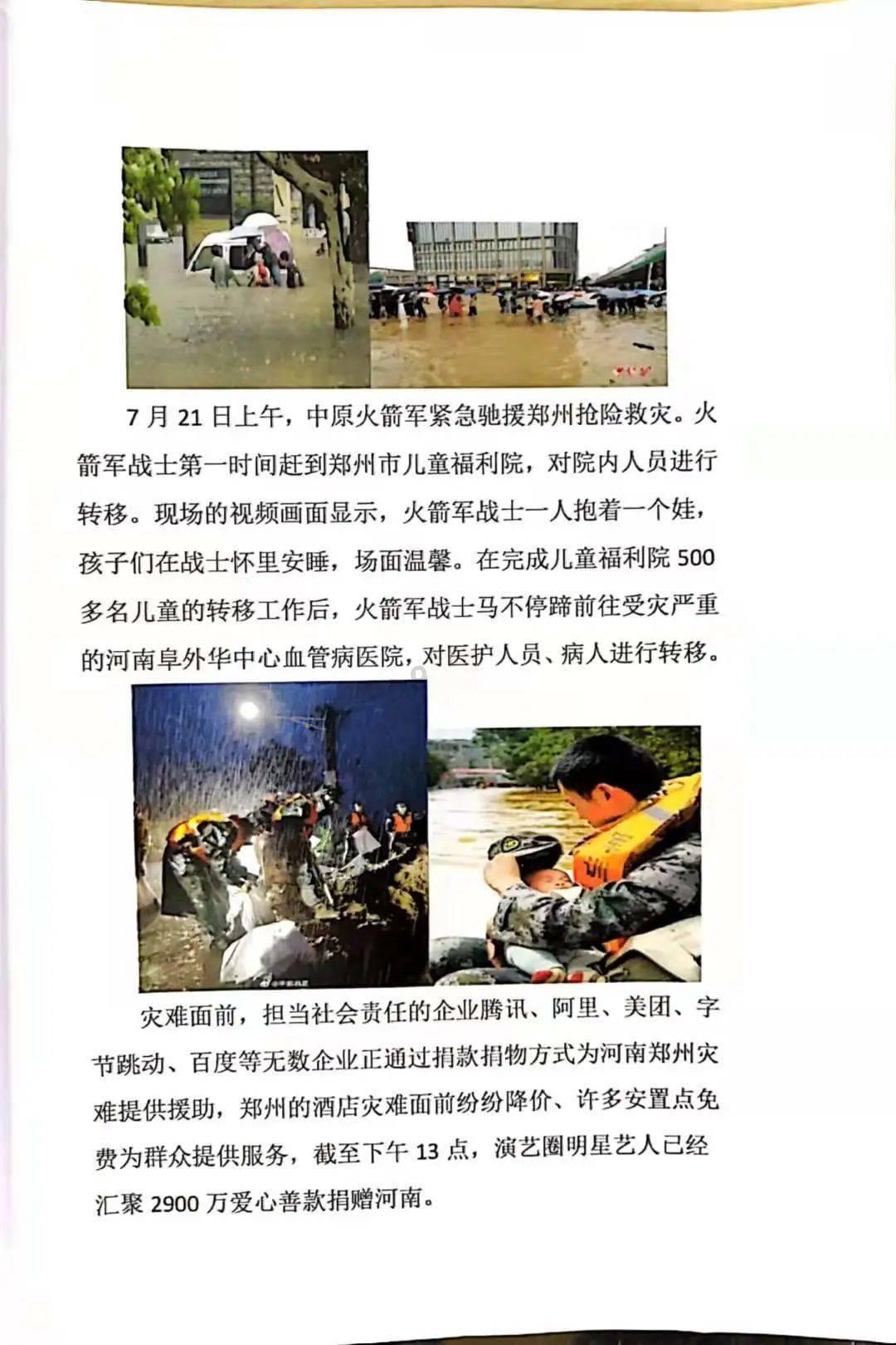 全民烧脑3去广告版