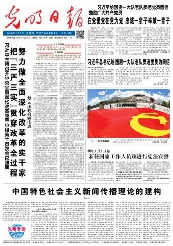 勇士之门
