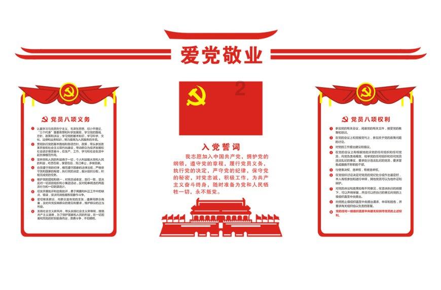 蛇吃金钥匙