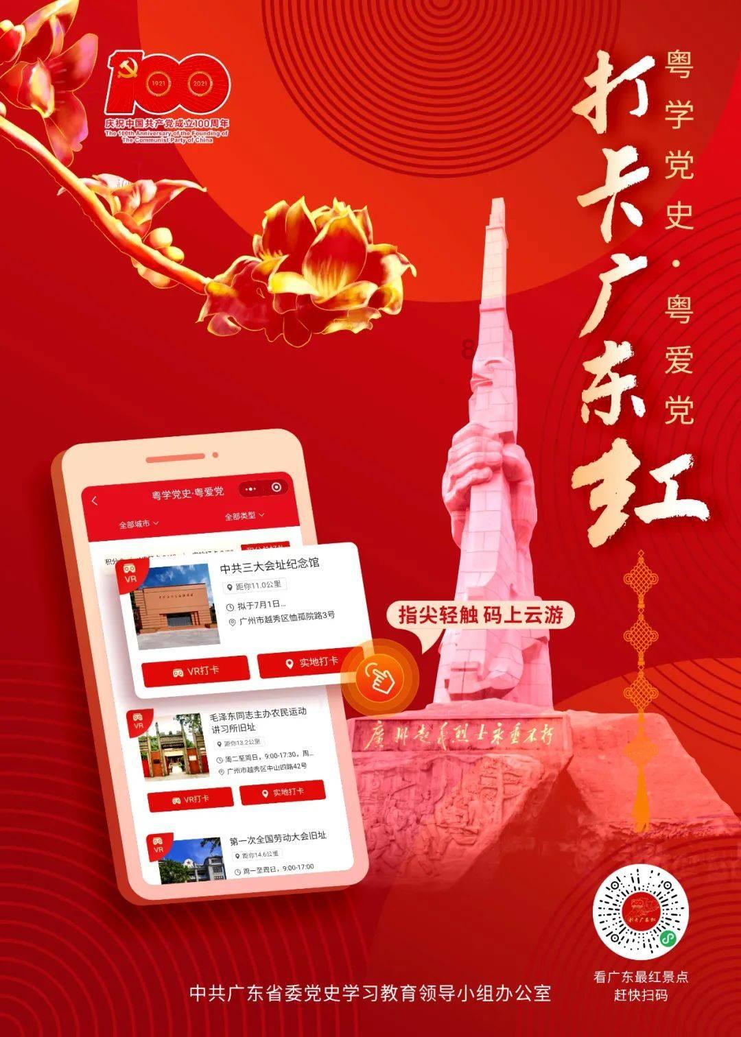 惊人的巧合!“关羽”陆树铭去世后,“张飞”李靖飞也离世了