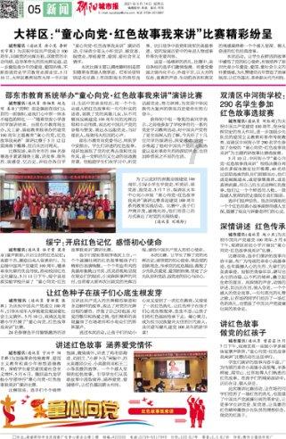 矮人国之战3中文版