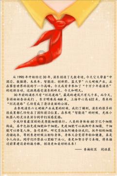 苏菲亚和安伯的休闲装