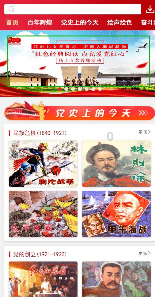 威宁县2023年面向社会公开招聘事业单位工作人员拟聘用人员(第四批)公示