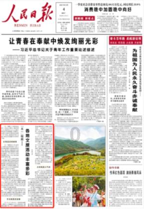 虫虫助手下载