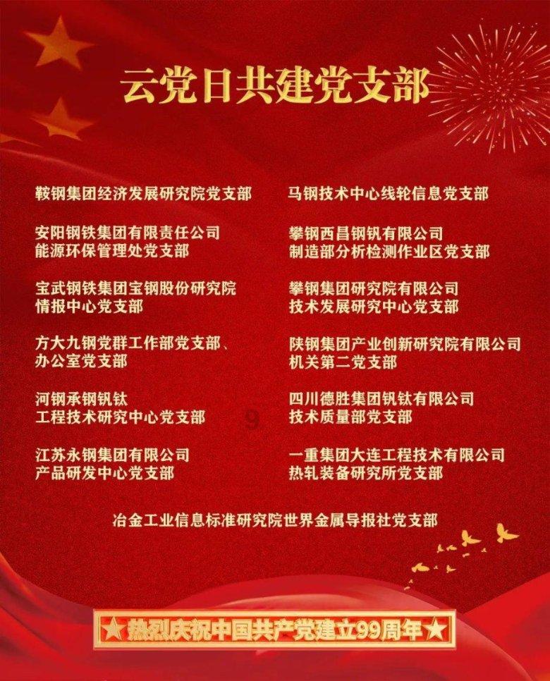 《雾锁王国》木匠的锻造台获取方法