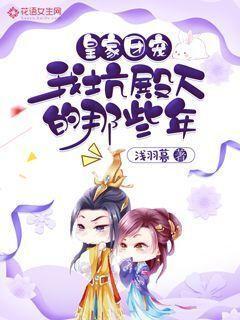 平利暖心服务护佑春节平安