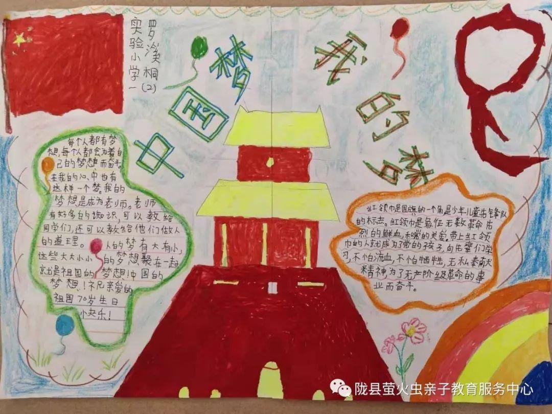 滑雪场上的“冰雪盛宴”