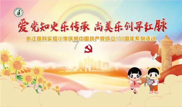 嘉日单词