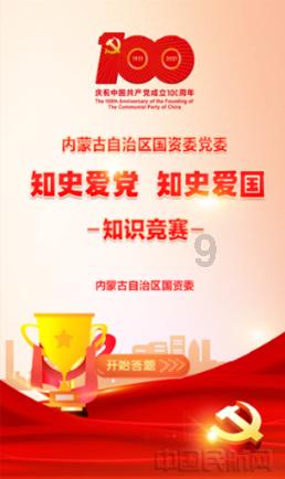 营救小乌龟