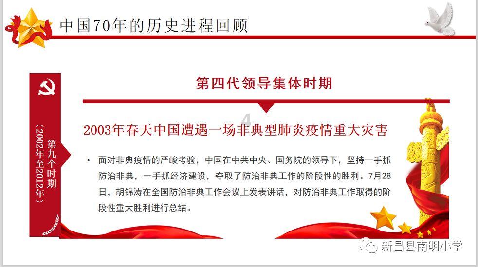嘉日单词