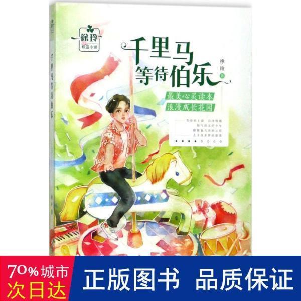 马克思佩恩3