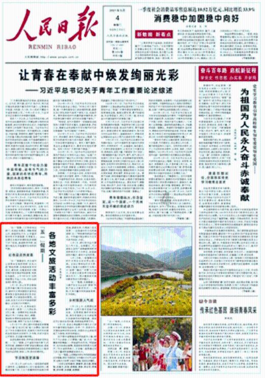 爱运动的芭比