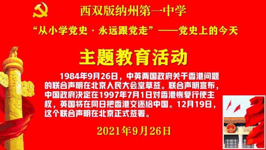 沪江开心词场
