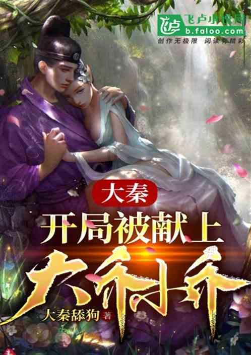 薄樱鬼：风之章