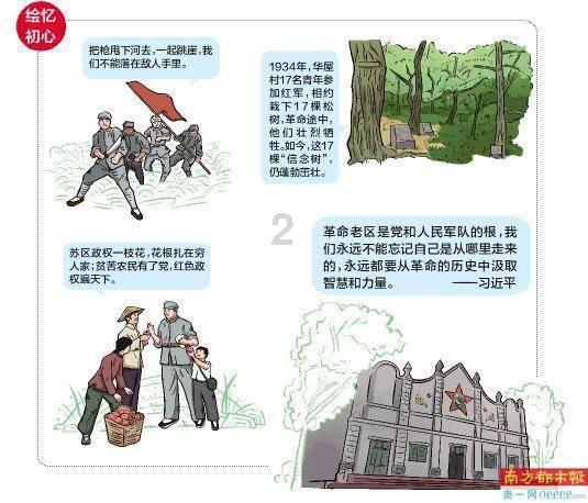 莱芜农商银行牛泉支行：多措并举加强经营管理 提升服务水平