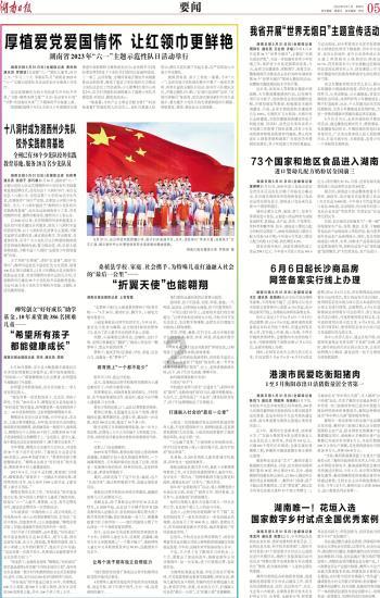 2024年四川对外经贸新春交流会在成都举办