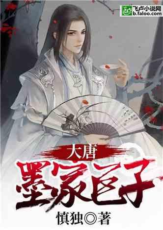 中餐厅之小凯厨神