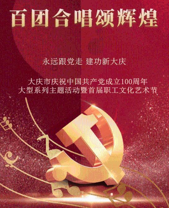 星球大战前线
