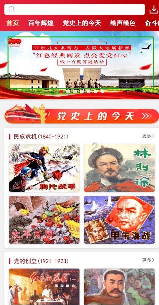 88影视